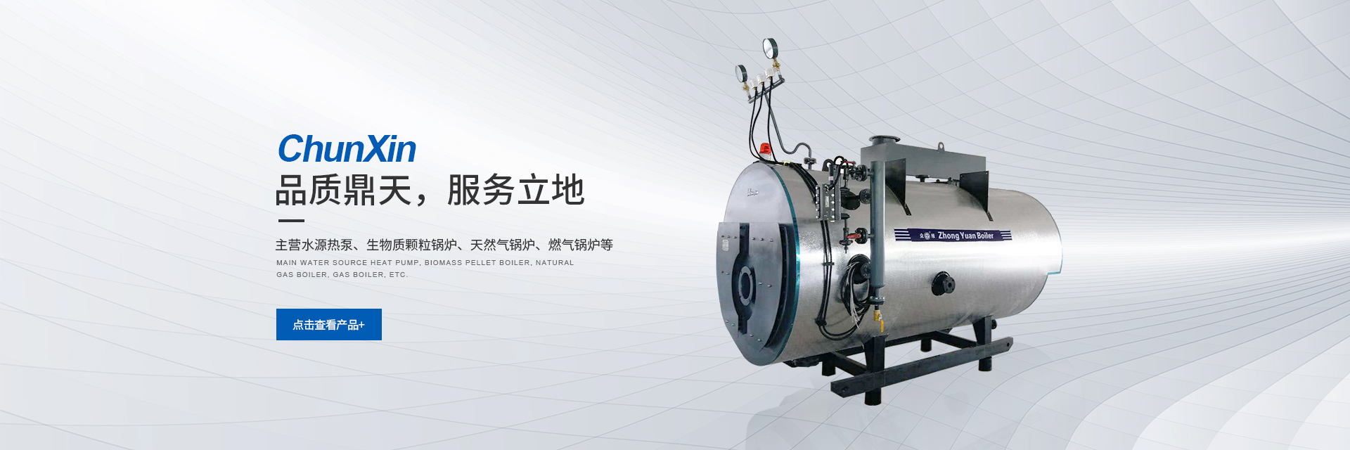 首页banner1