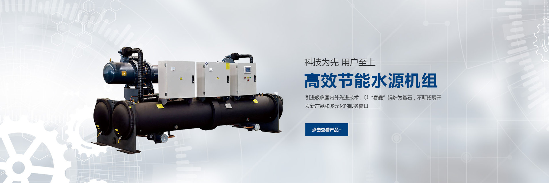 首页banner2