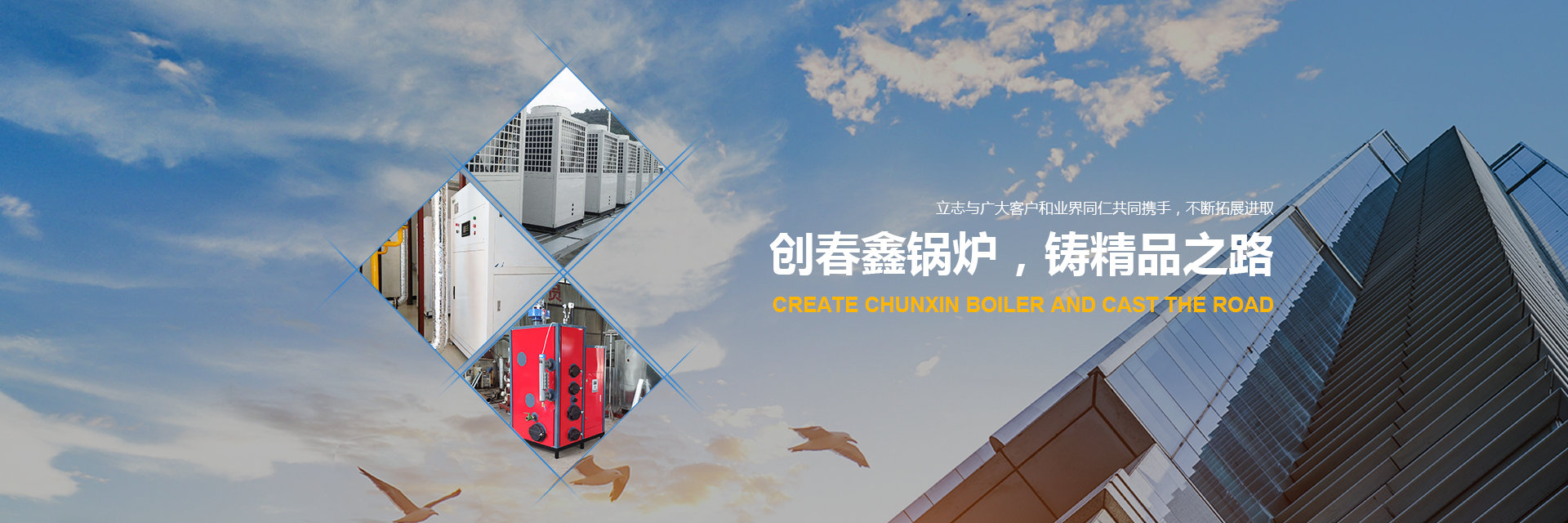 首页banner3