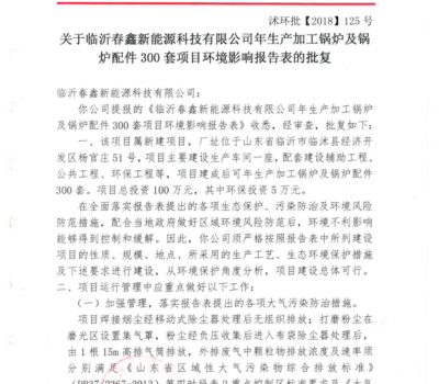资质
