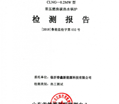 资质
