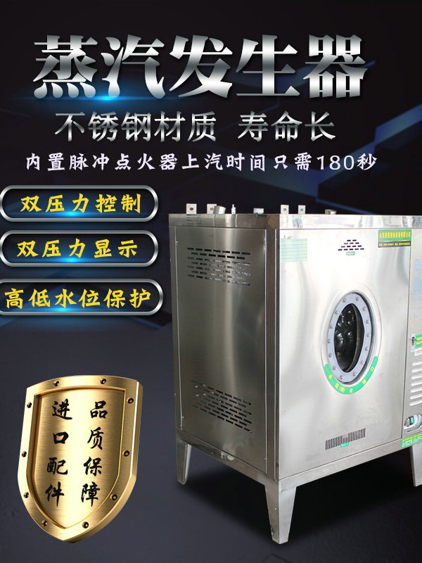 锅炉