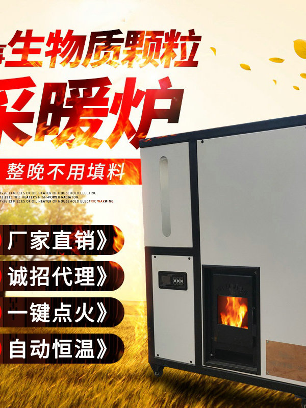 锅炉