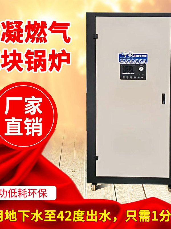 锅炉