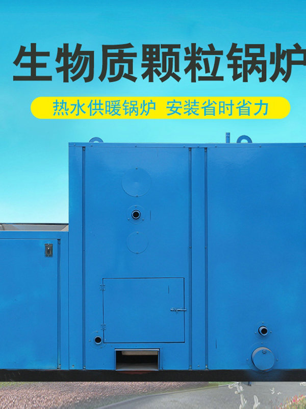 锅炉