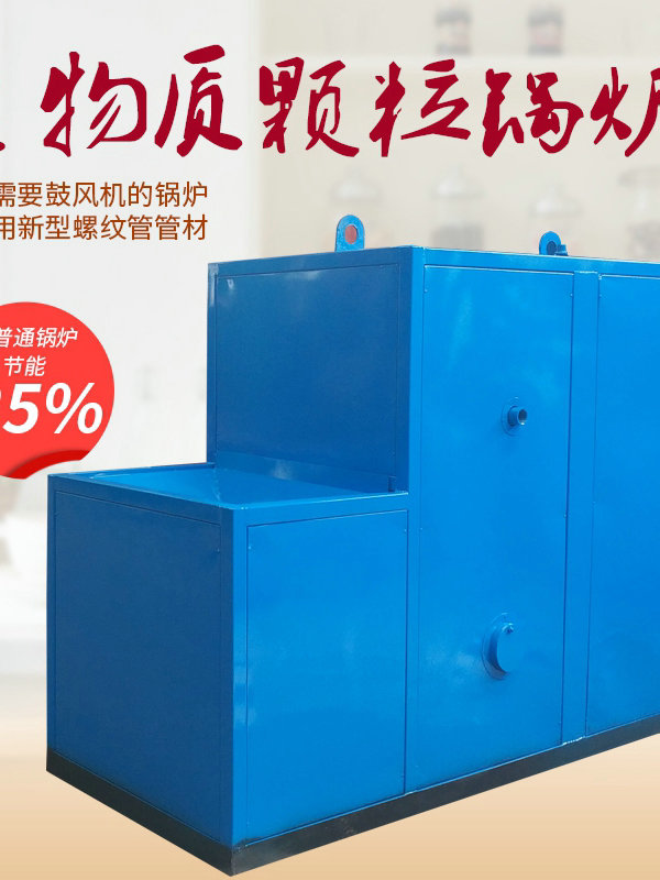 锅炉