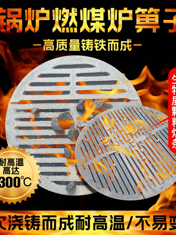 锅炉配件