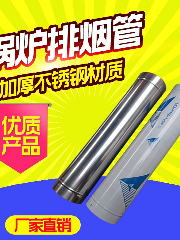 锅炉配件